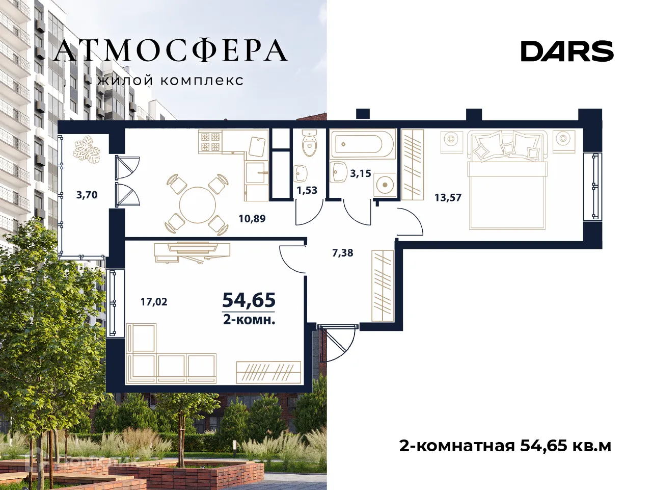 Фото квартиры в ЖК "Атмосфера"