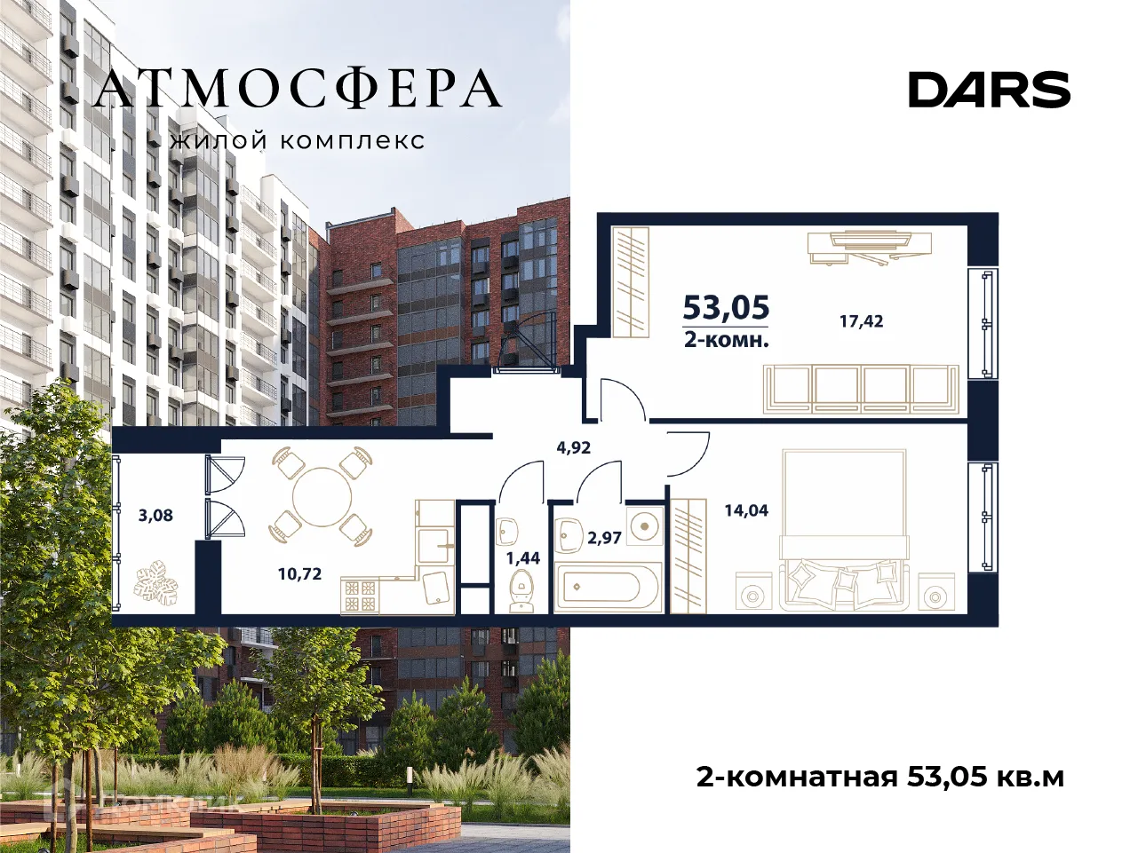 Фото квартиры в ЖК "Атмосфера"