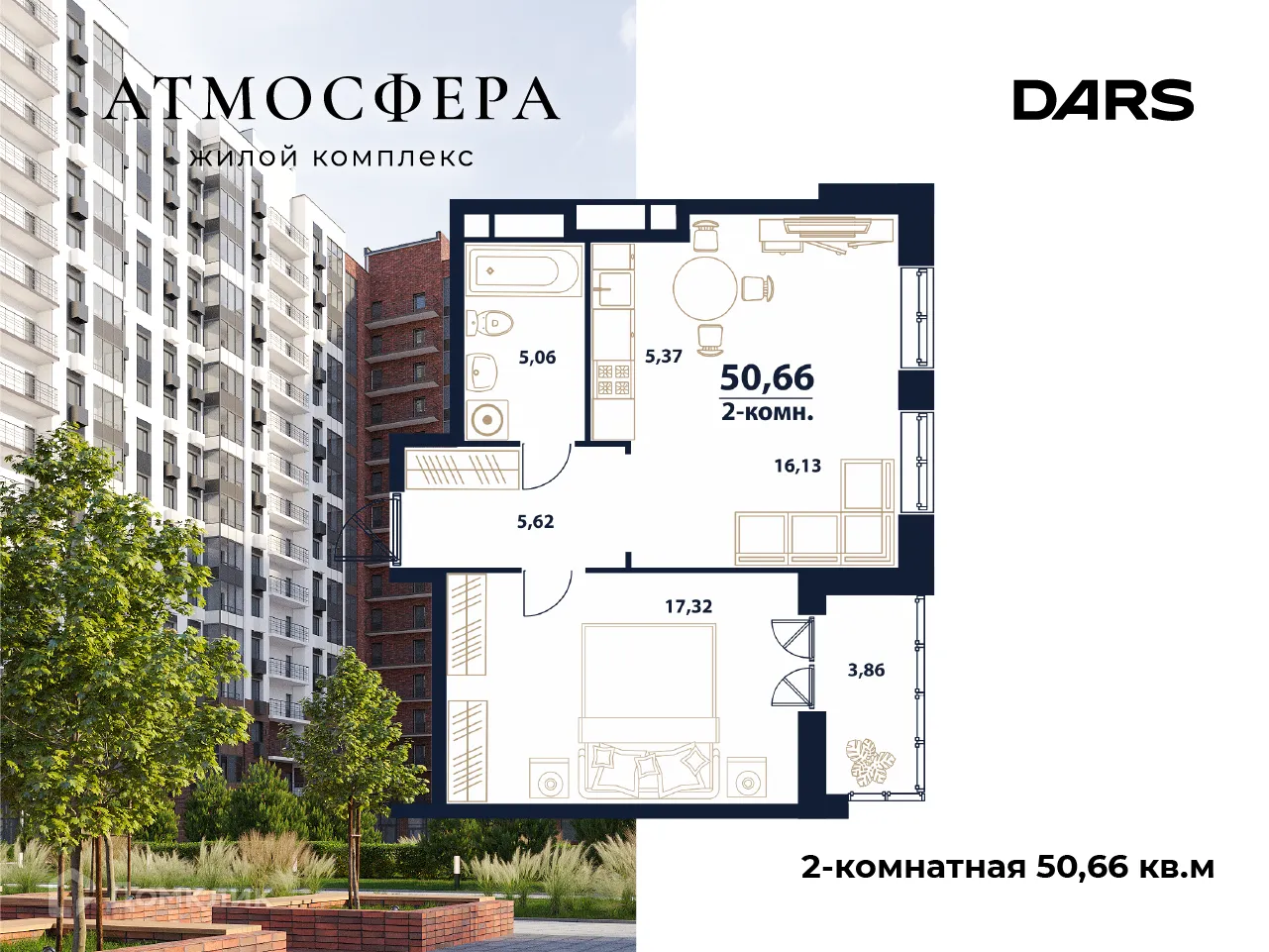 Фото квартиры в ЖК "Атмосфера"