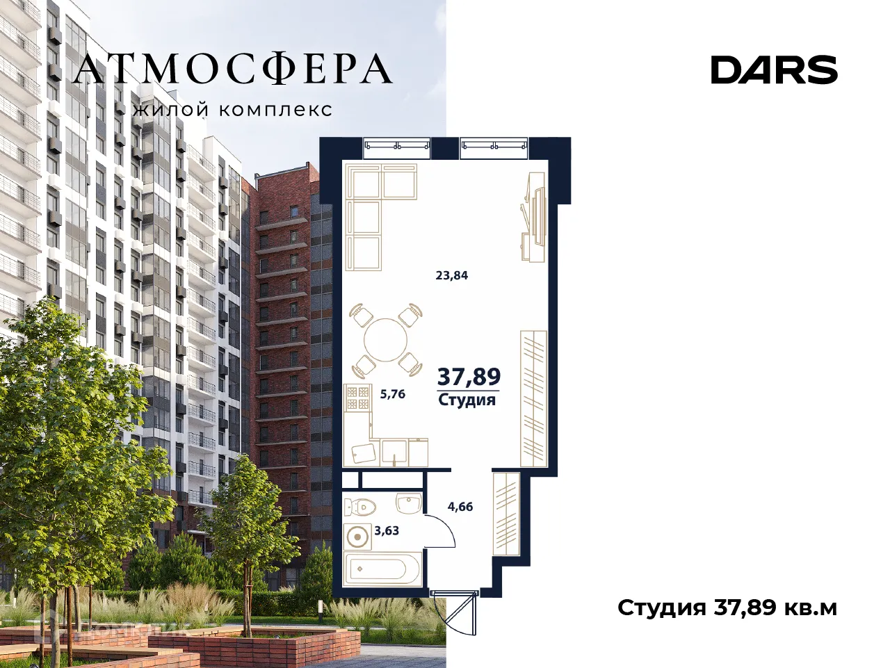 Фото квартиры в ЖК "Атмосфера"