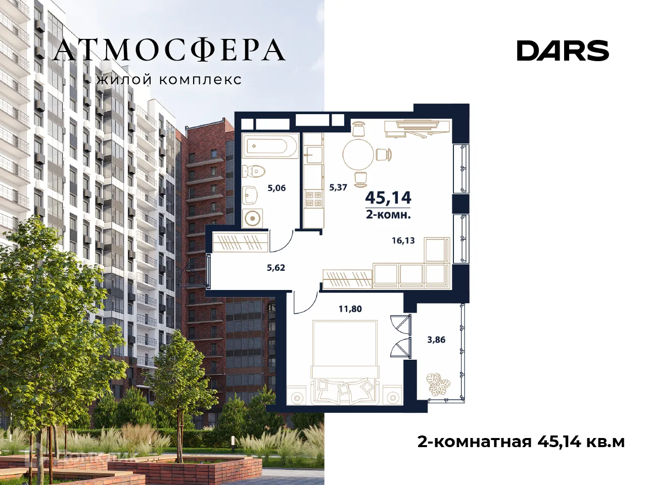 Фото квартиры в ЖК "Атмосфера"