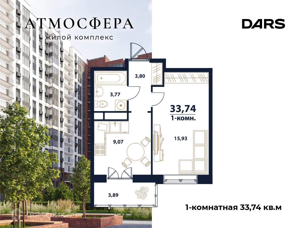 Фото квартиры в ЖК "Атмосфера"