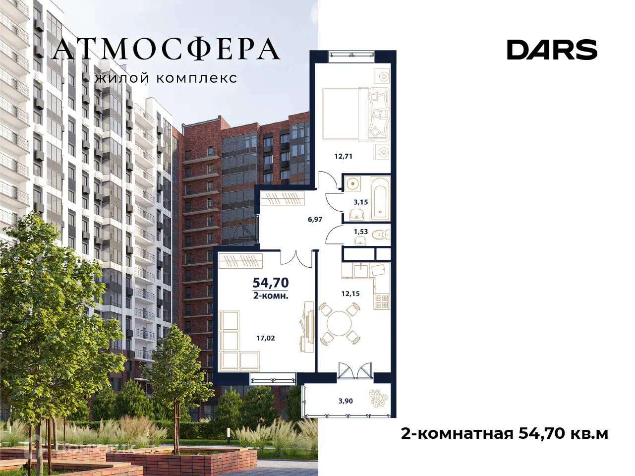 Фото квартиры в ЖК "Атмосфера"