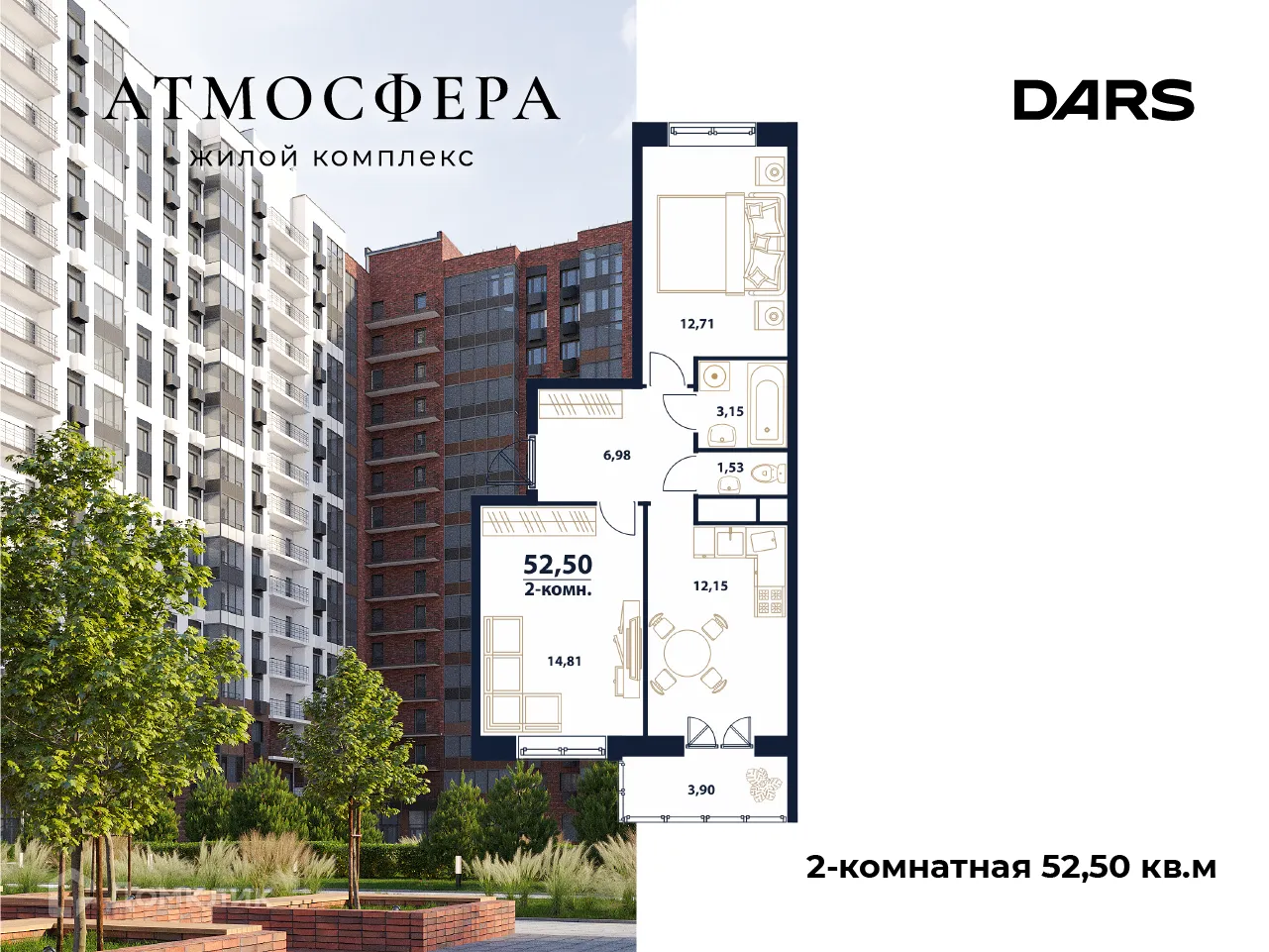 Фото квартиры в ЖК "Атмосфера"