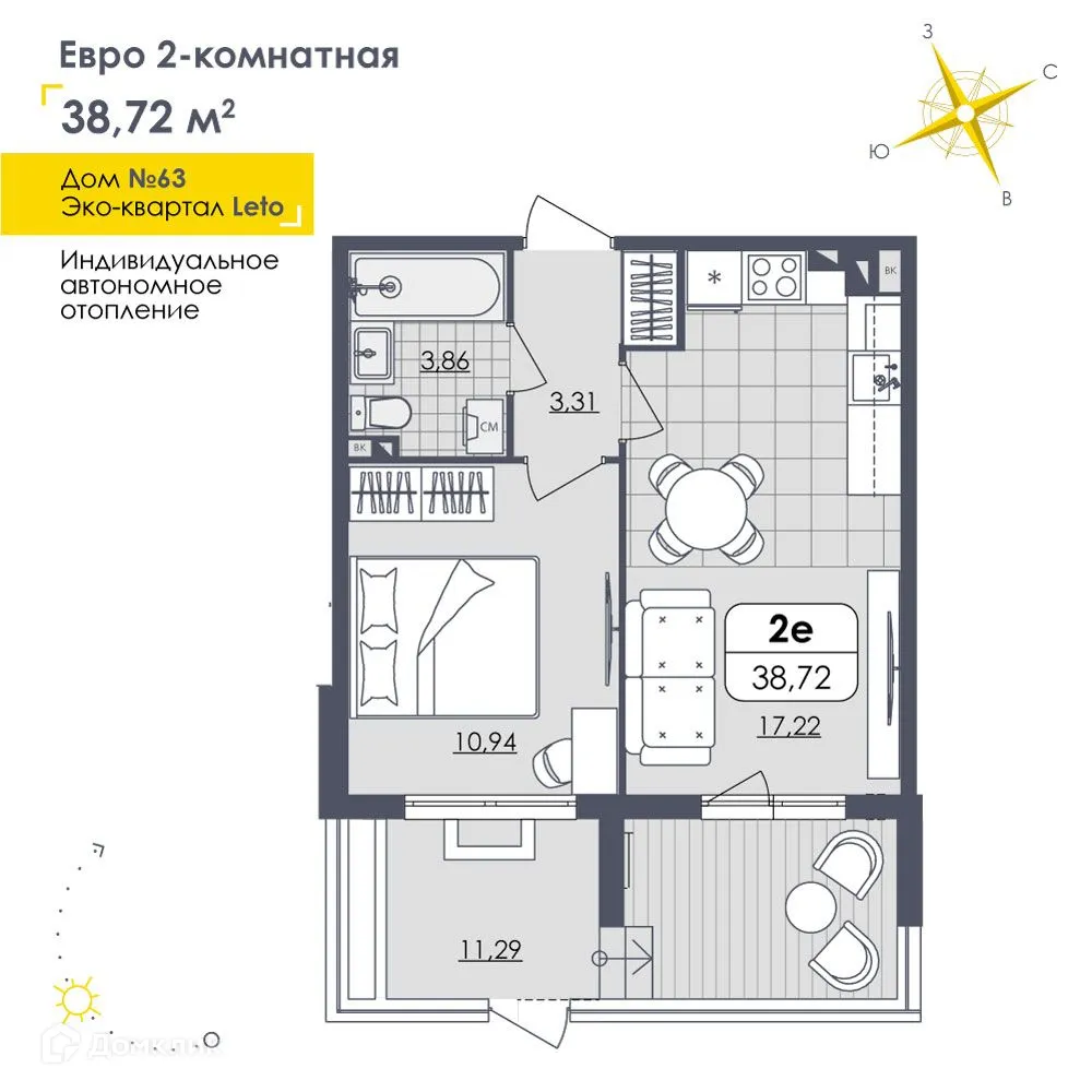 Фото квартиры в ЖК LETO (Лето)