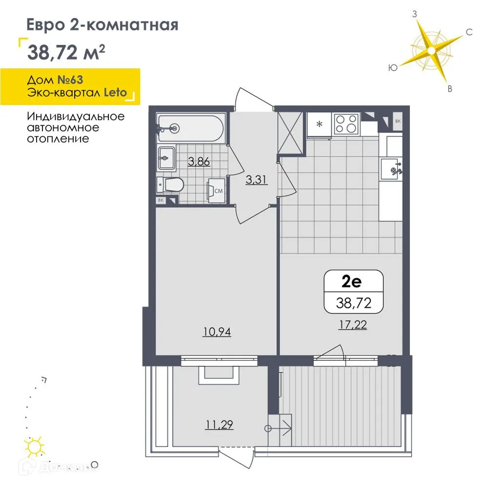 Фото квартиры в ЖК LETO (Лето)