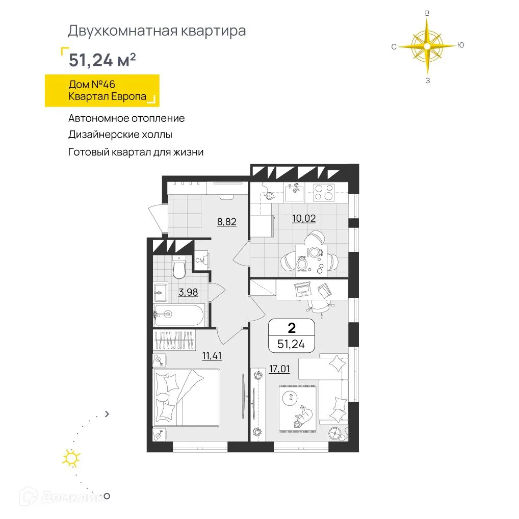 Фото квартиры в ЖК "Европа"