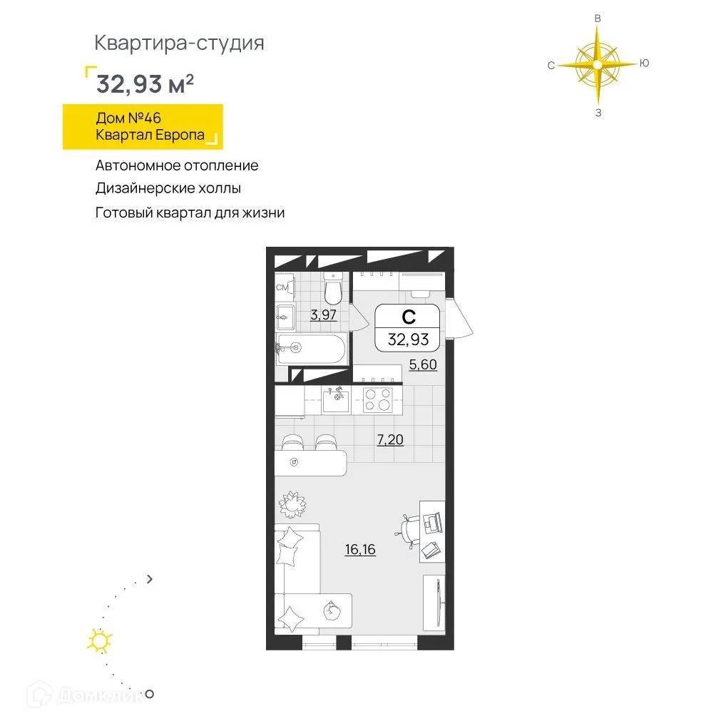 Фото квартиры в ЖК "Европа"