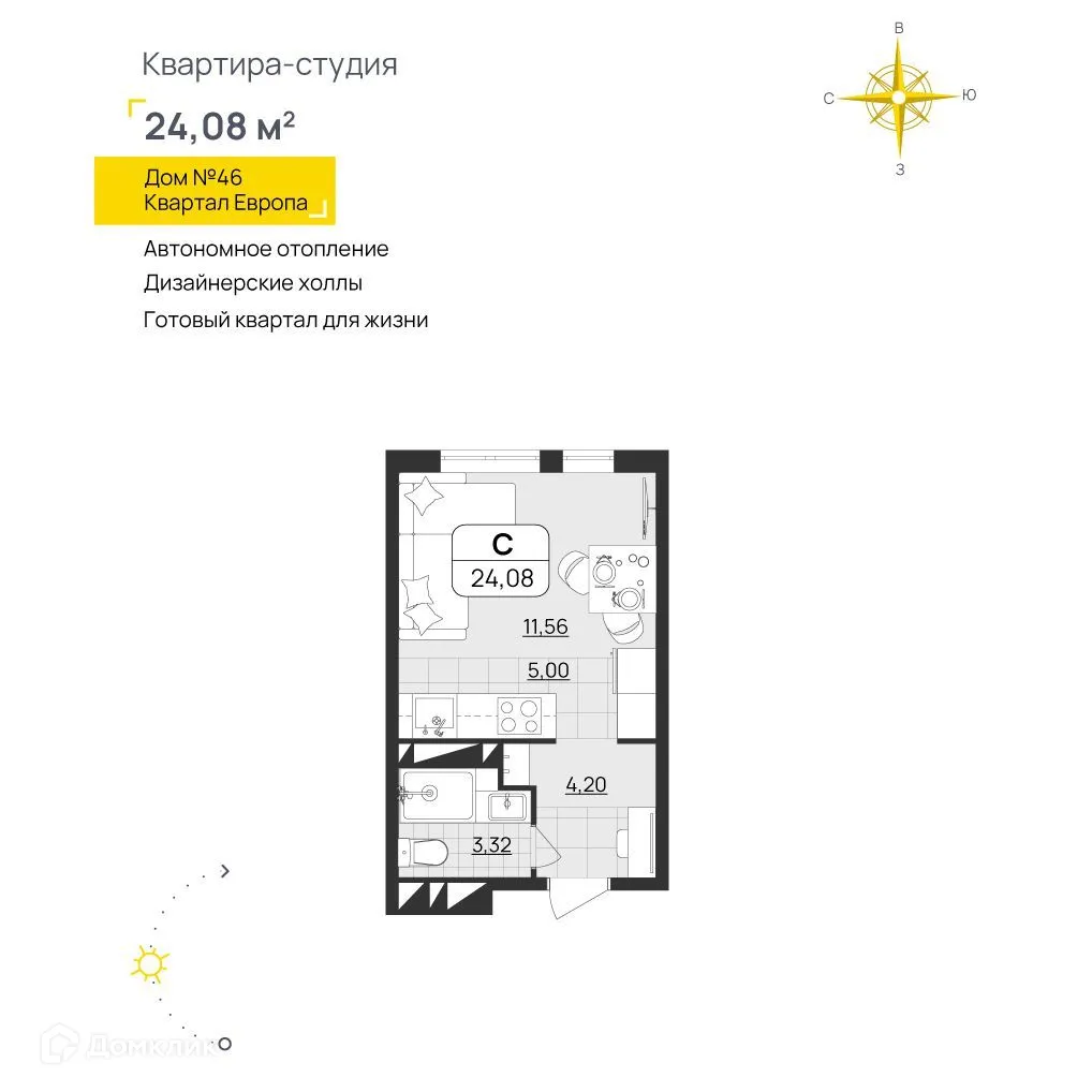 Фото квартиры в ЖК "Европа"