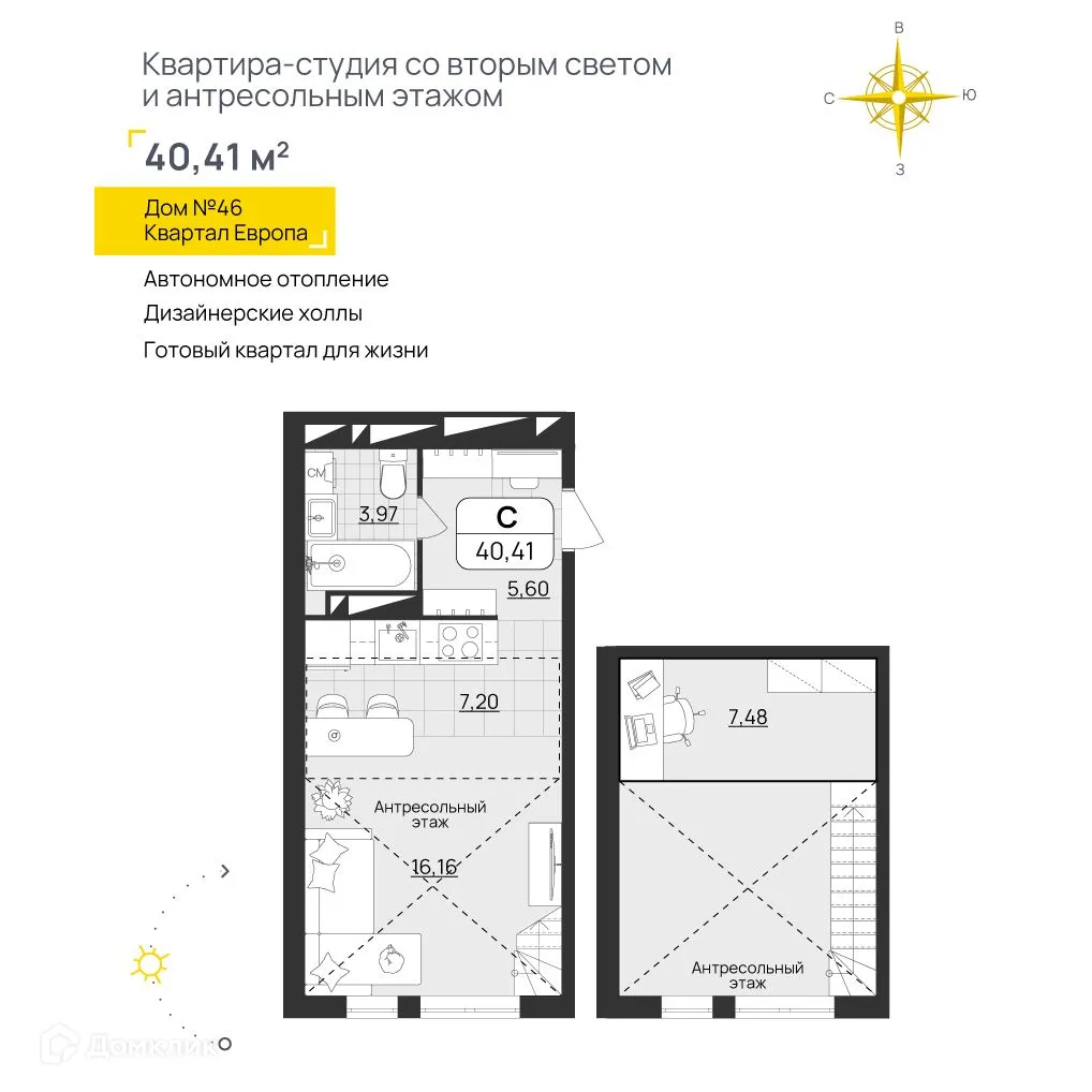 Фото квартиры в ЖК "Европа"