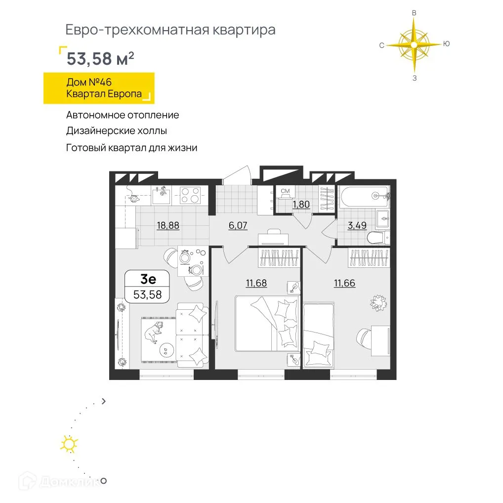 Фото квартиры в ЖК "Европа"