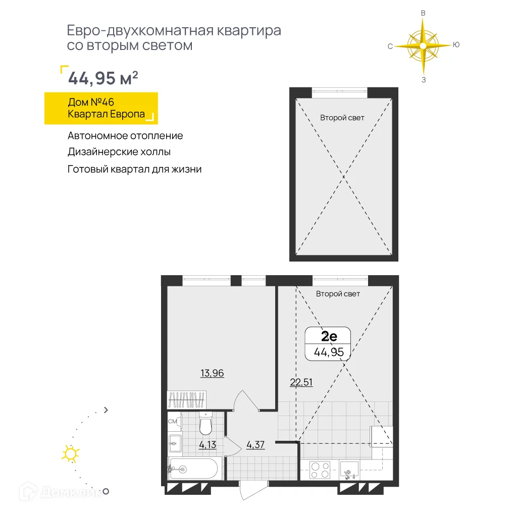 Фото квартиры в ЖК "Европа"