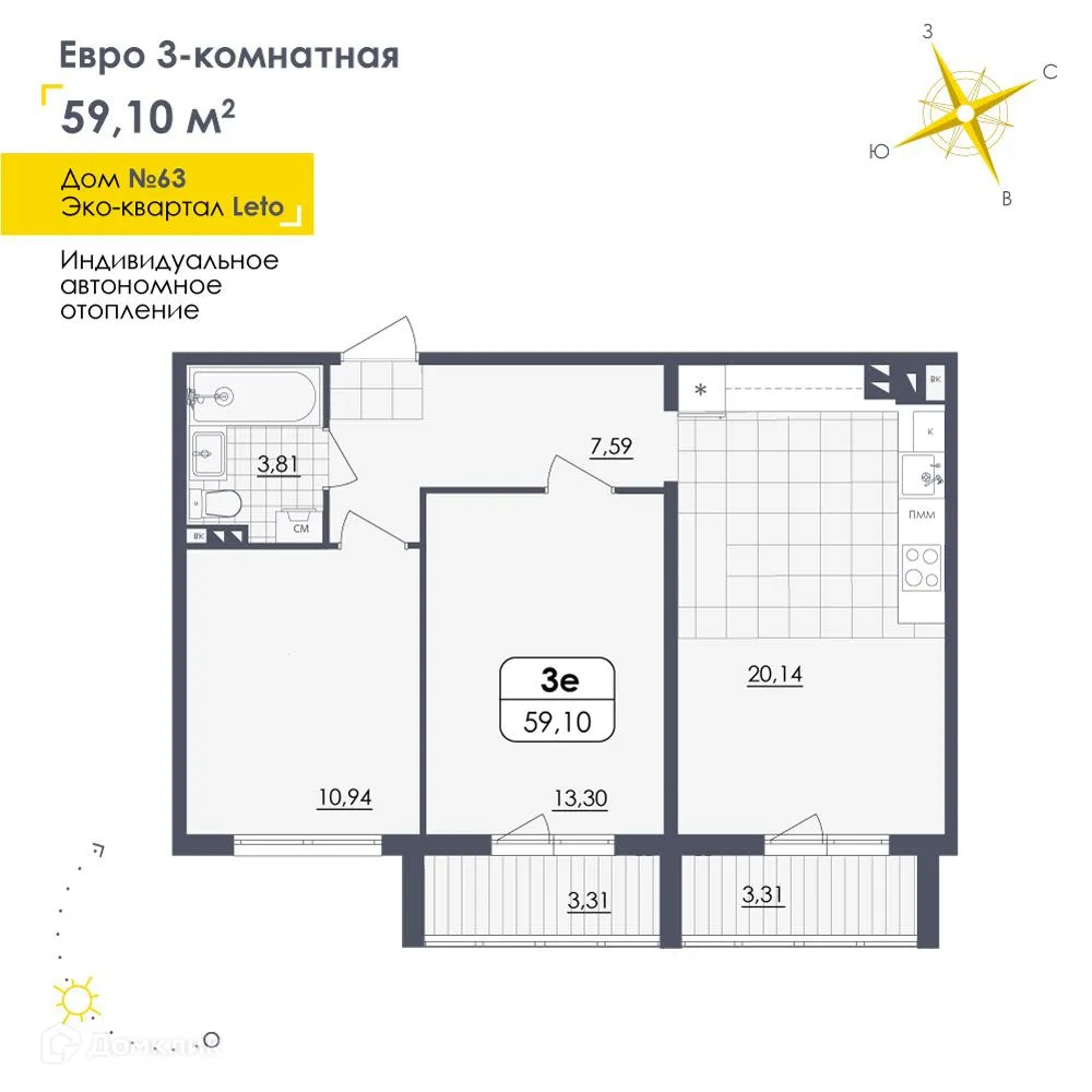 Фото квартиры в ЖК LETO (Лето)