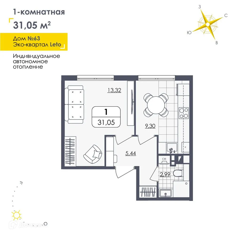 Фото квартиры в ЖК LETO (Лето)