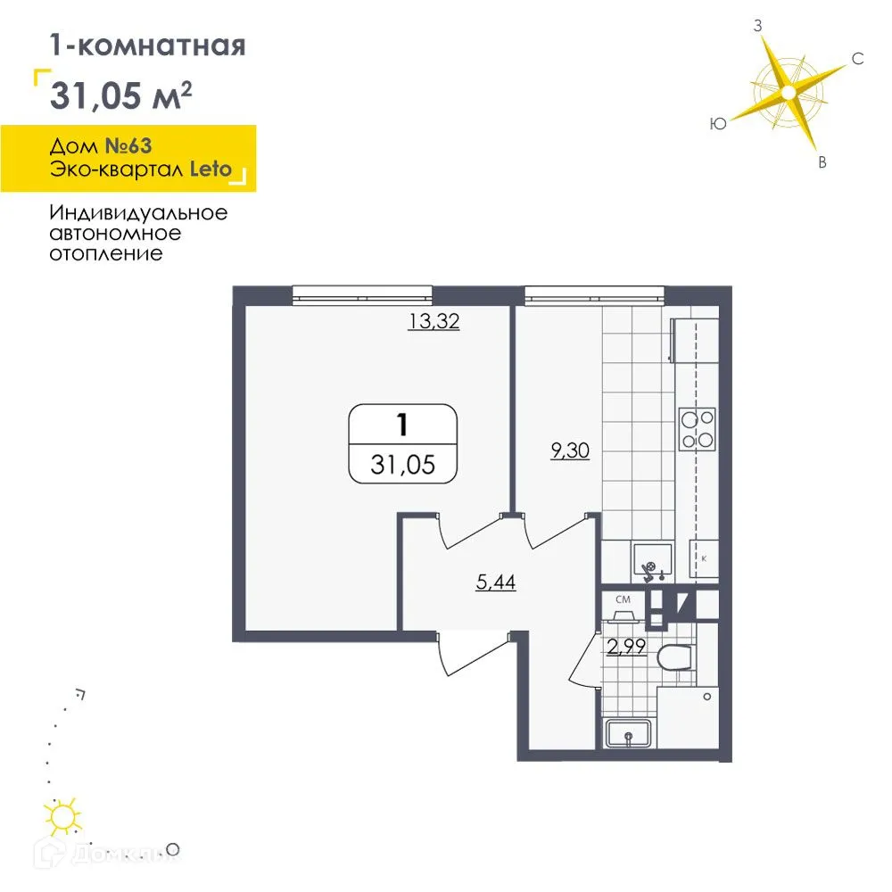 Фото квартиры в ЖК LETO (Лето)