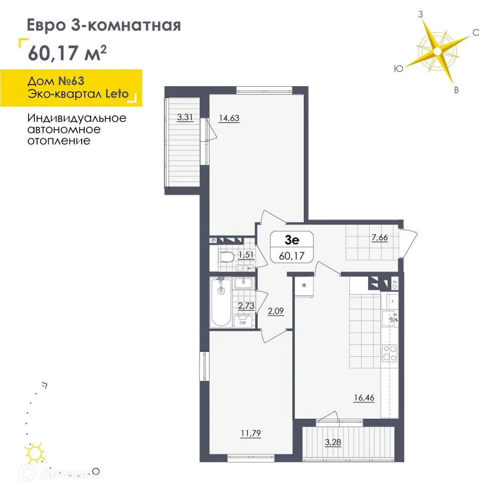 Фото квартиры в ЖК LETO (Лето)