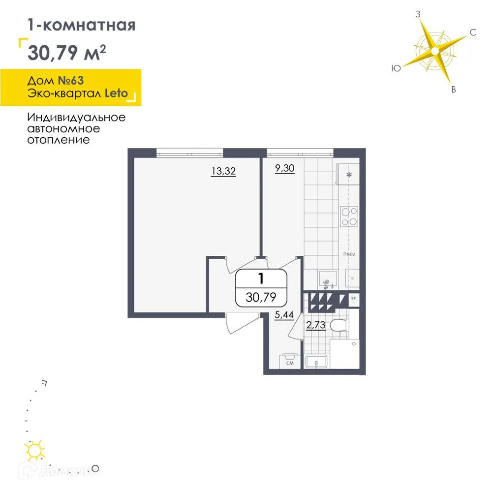 Фото квартиры в ЖК LETO (Лето)