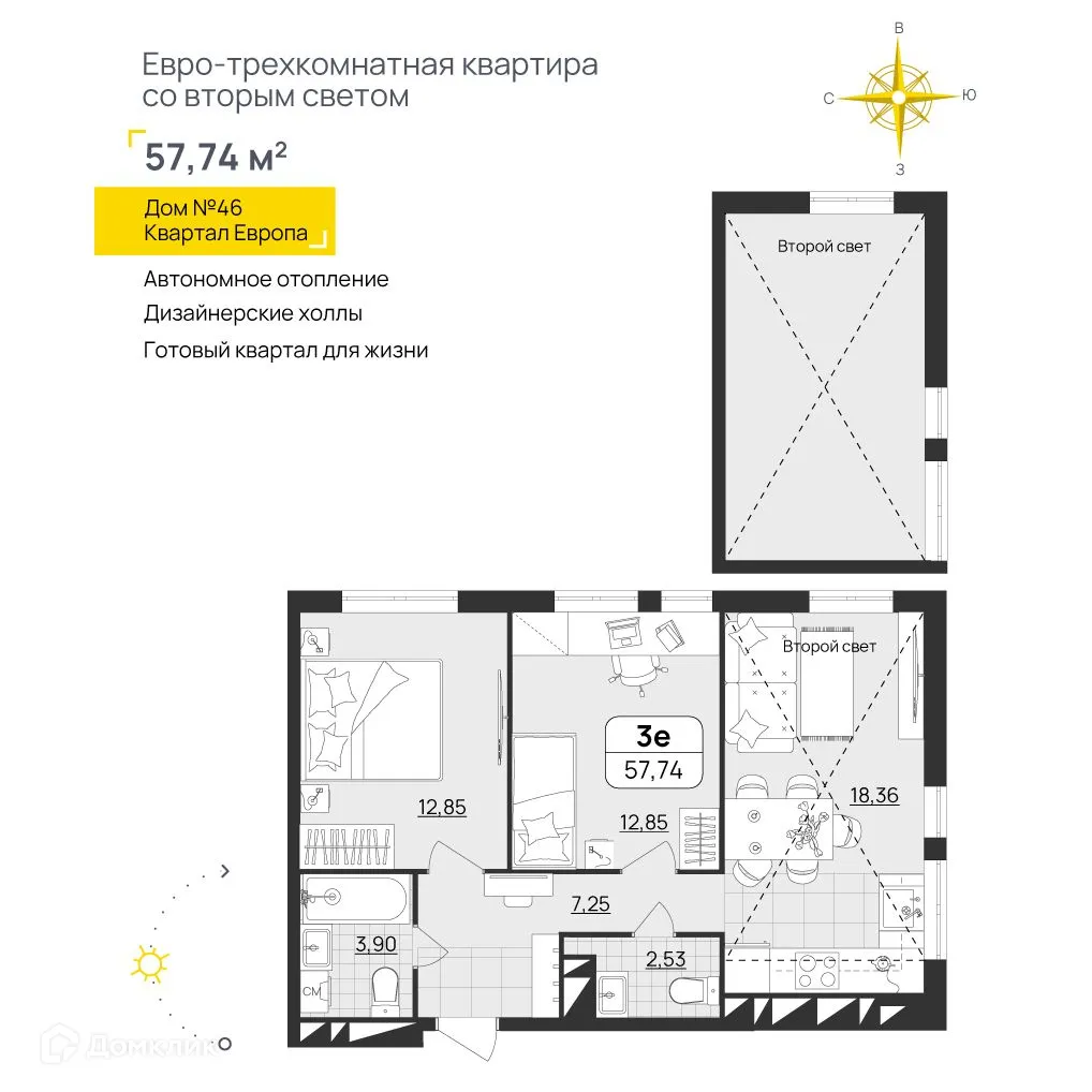 Фото квартиры в ЖК "Европа"