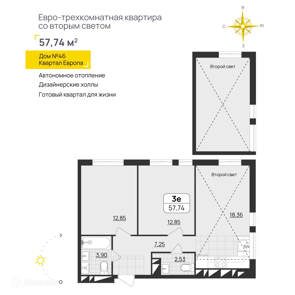 Фото квартиры в ЖК "Европа"