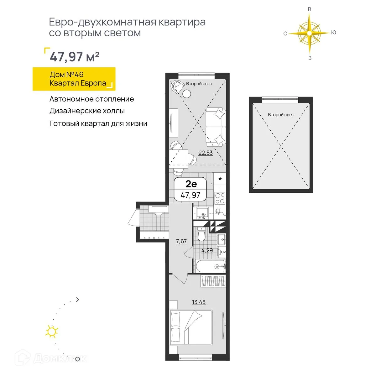 Фото квартиры в ЖК "Европа"