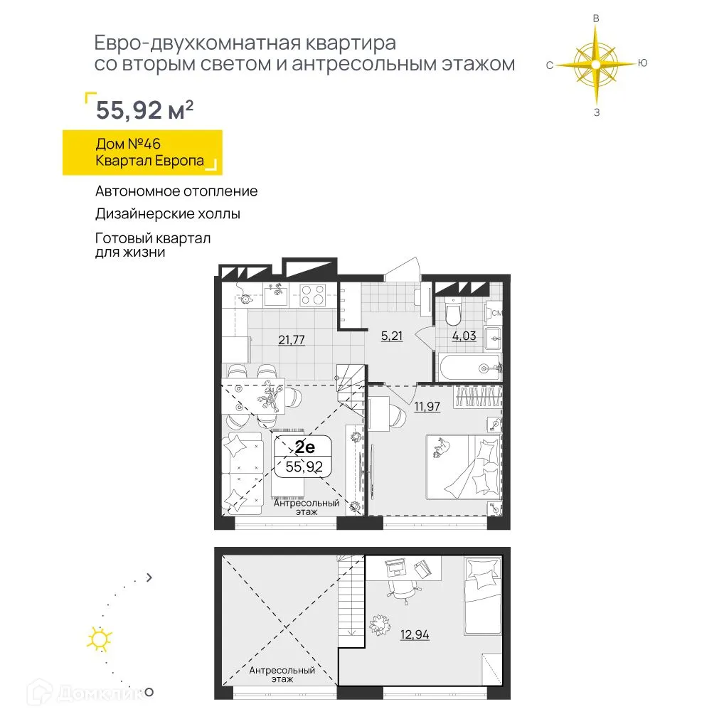 Фото квартиры в ЖК "Европа"