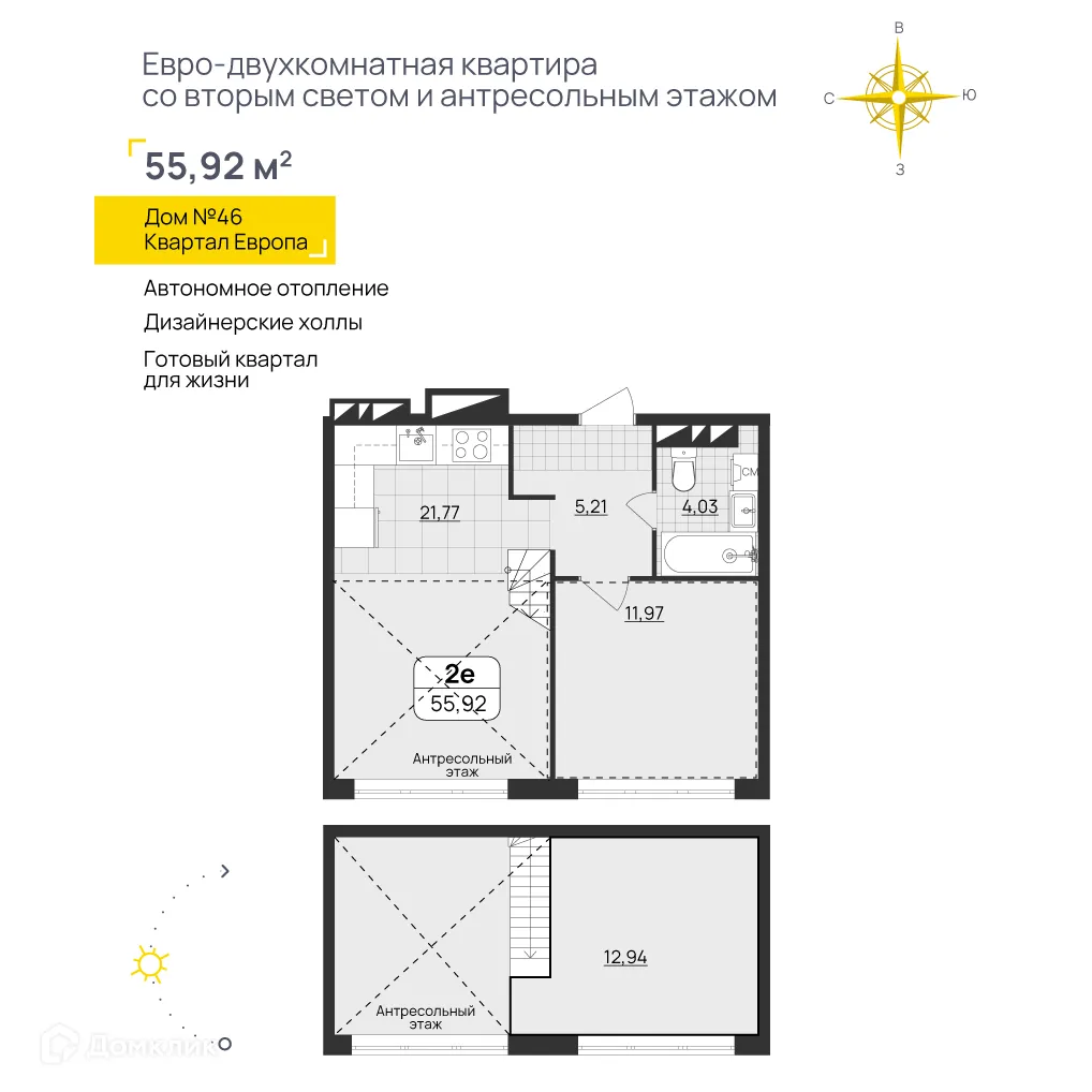 Фото квартиры в ЖК "Европа"