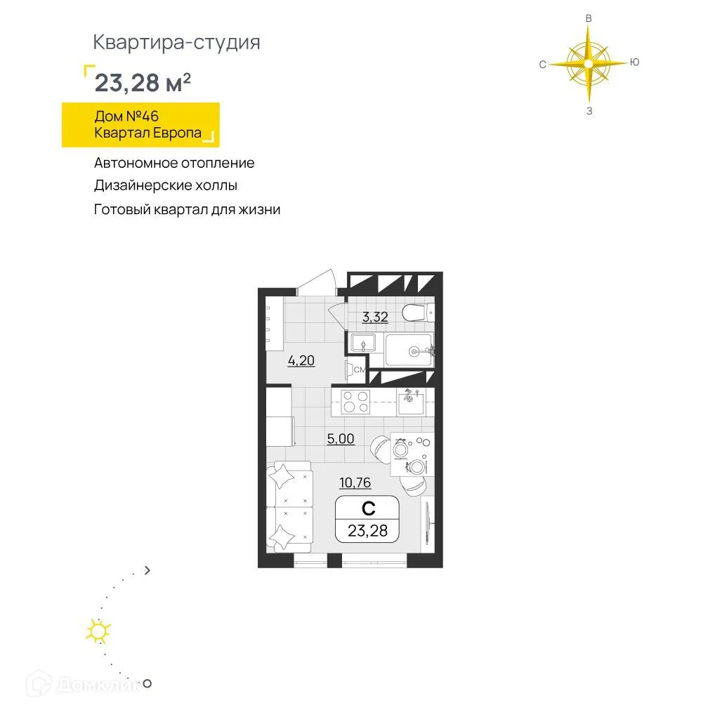 Фото квартиры в ЖК "Европа"