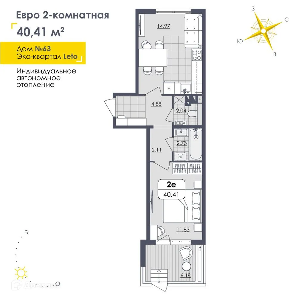 Фото квартиры в ЖК LETO (Лето)