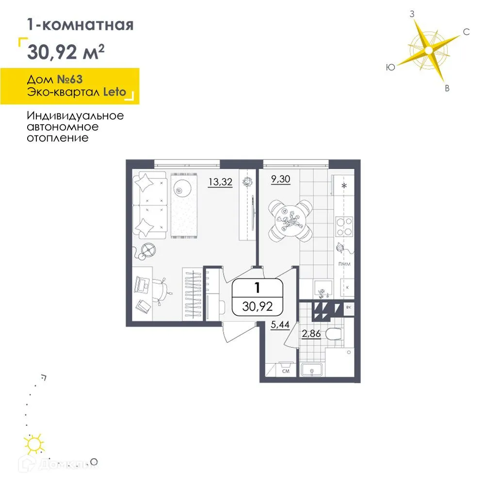 Фото квартиры в ЖК LETO (Лето)