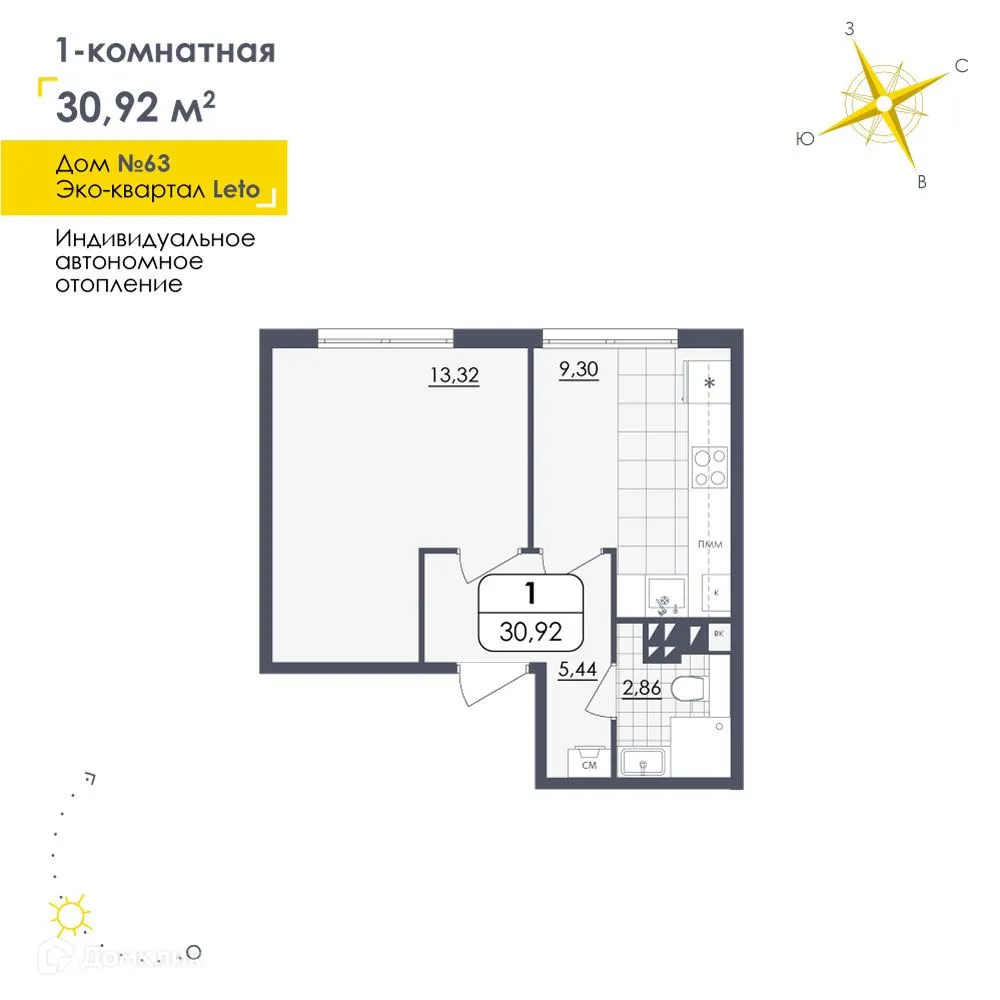 Фото квартиры в ЖК LETO (Лето)