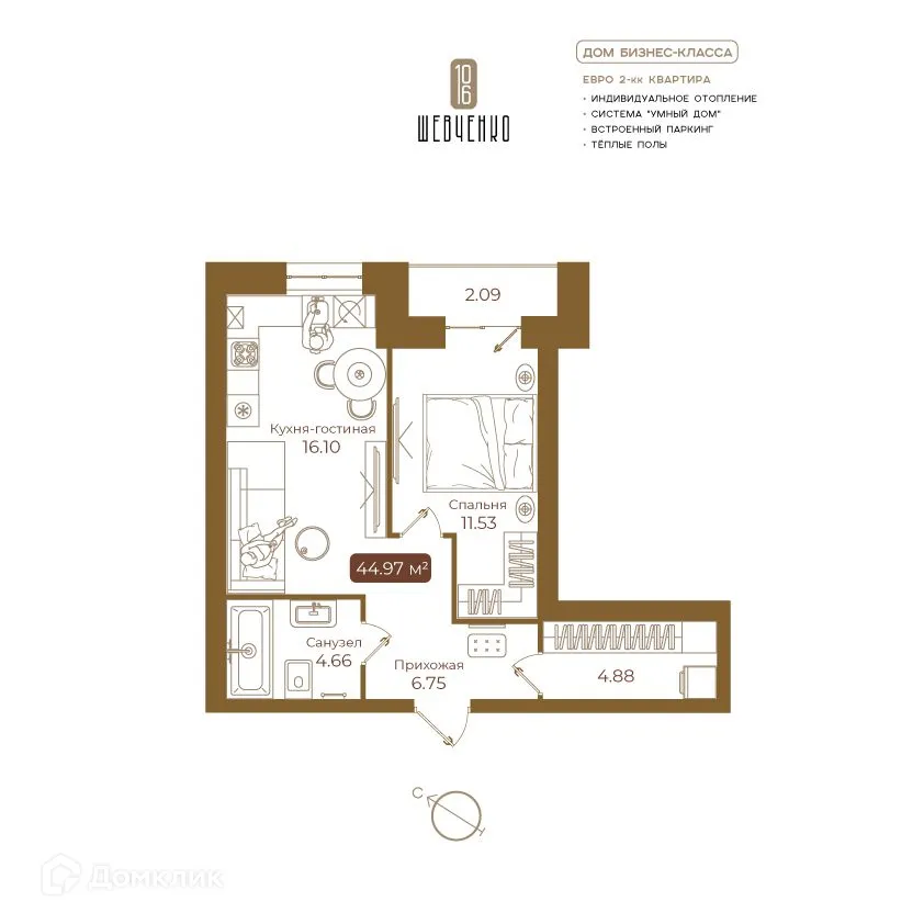 Фото квартиры в ЖК Клубный дом Шевченко 106