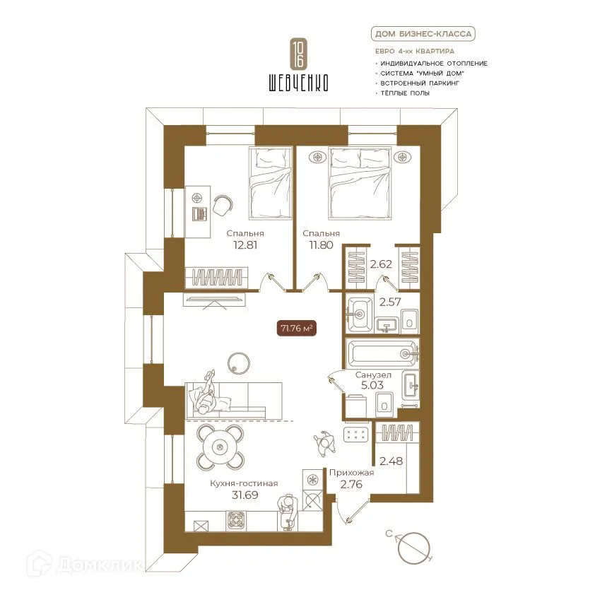 Фото квартиры в ЖК Клубный дом Шевченко 106