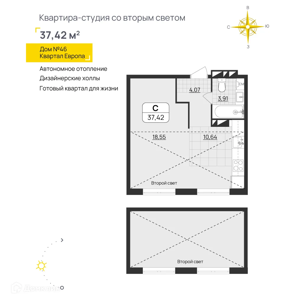 Фото квартиры в ЖК "Европа"