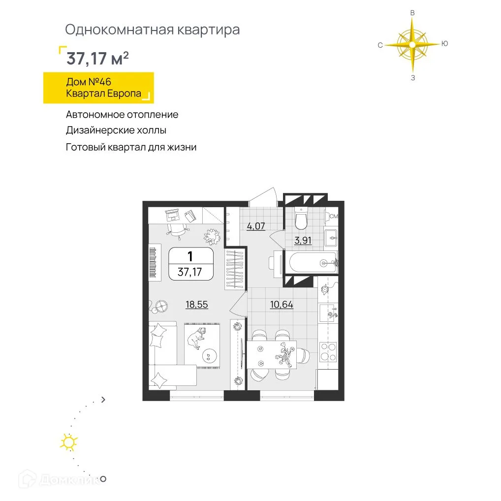 Фото квартиры в ЖК "Европа"