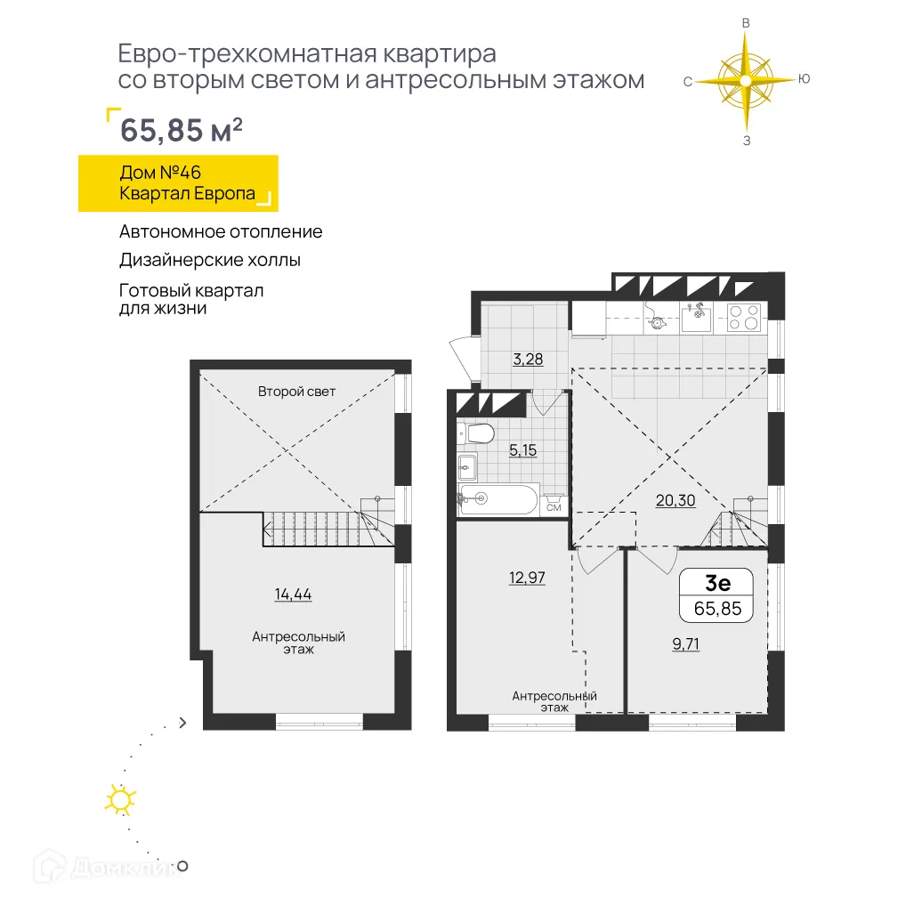 Фото квартиры в ЖК "Европа"