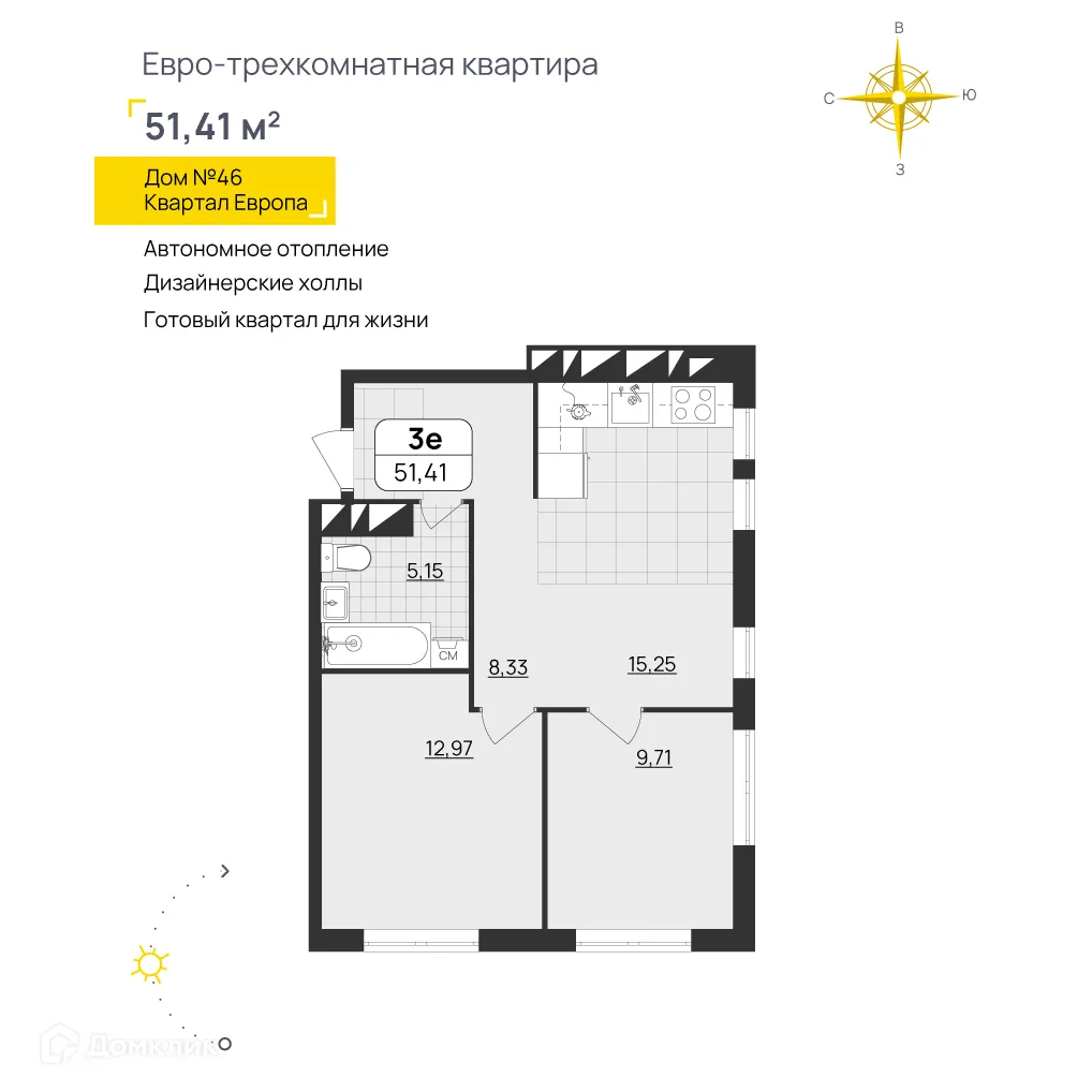 Фото квартиры в ЖК "Европа"