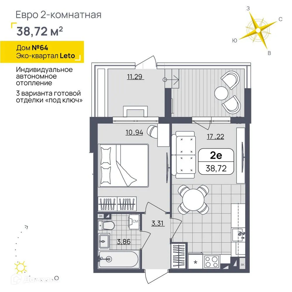 Фото квартиры в ЖК LETO (Лето)