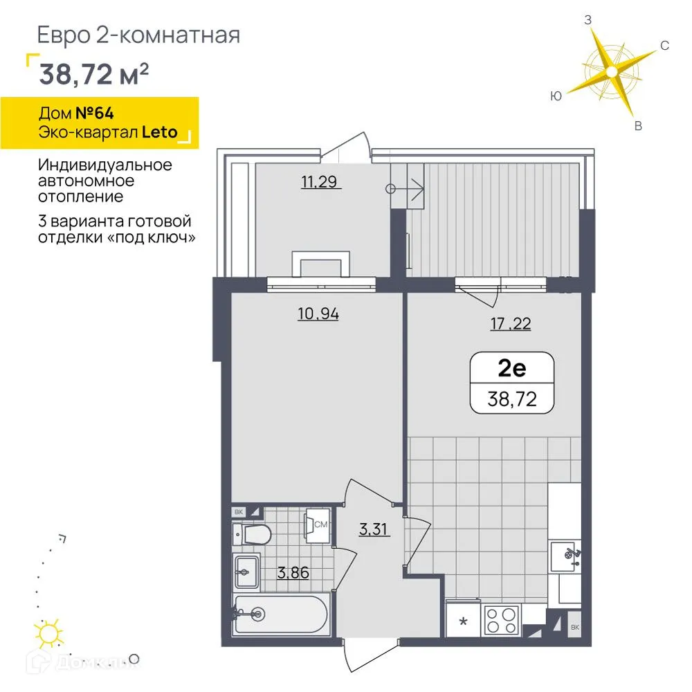 Фото квартиры в ЖК LETO (Лето)