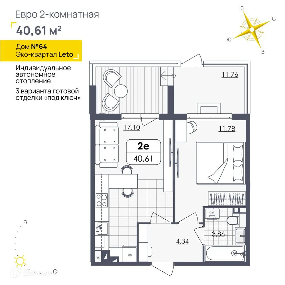 Фото квартиры в ЖК LETO (Лето)