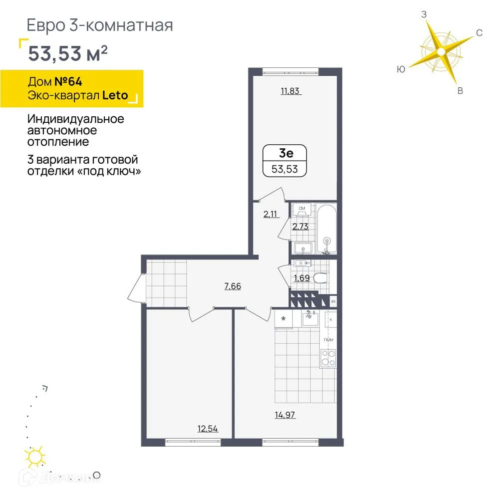 Фото квартиры в ЖК LETO (Лето)