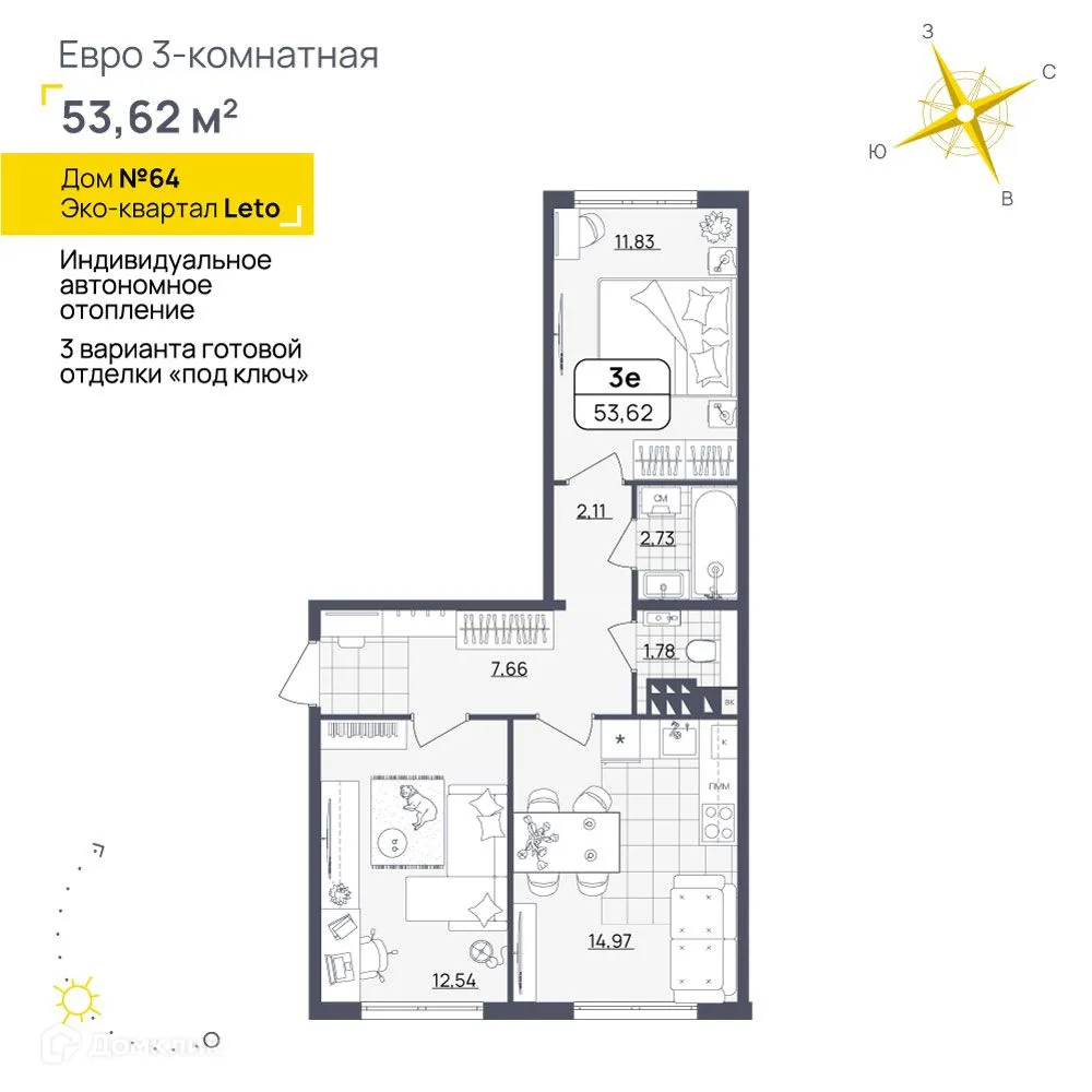 Фото квартиры в ЖК LETO (Лето)