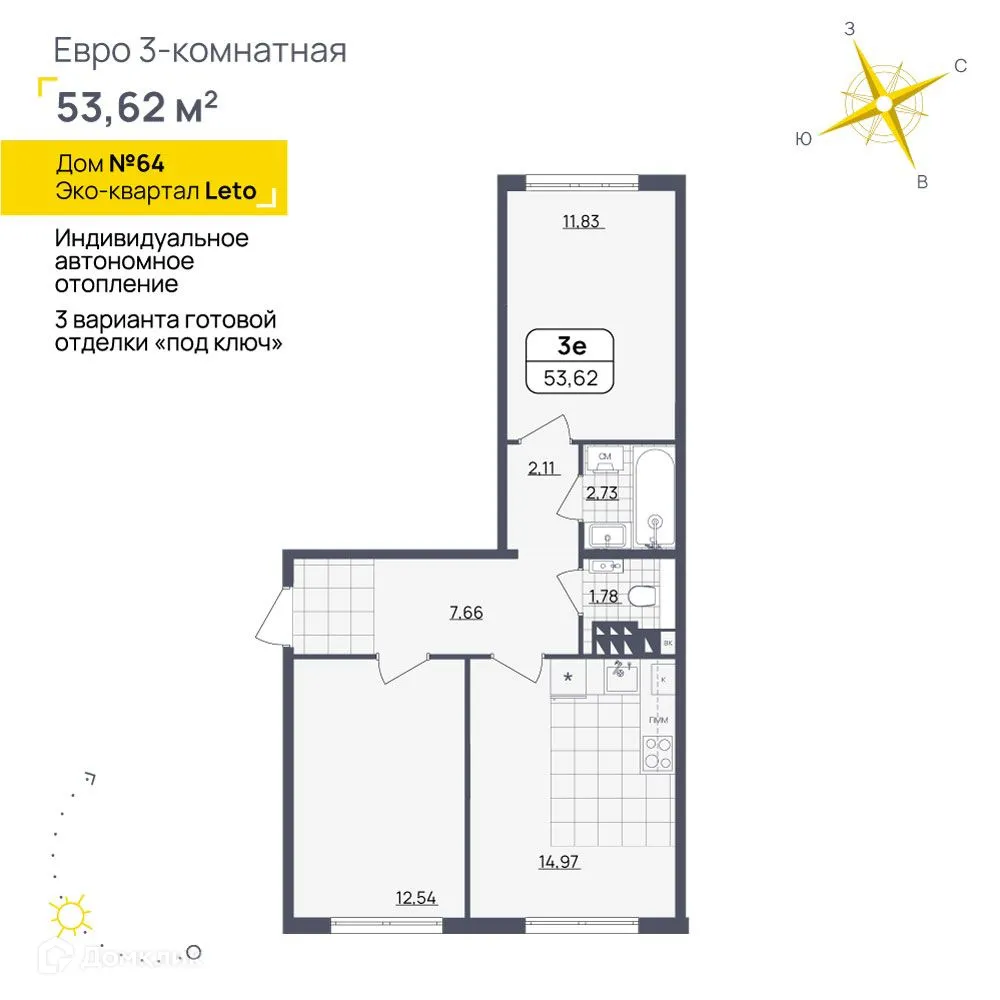 Фото квартиры в ЖК LETO (Лето)