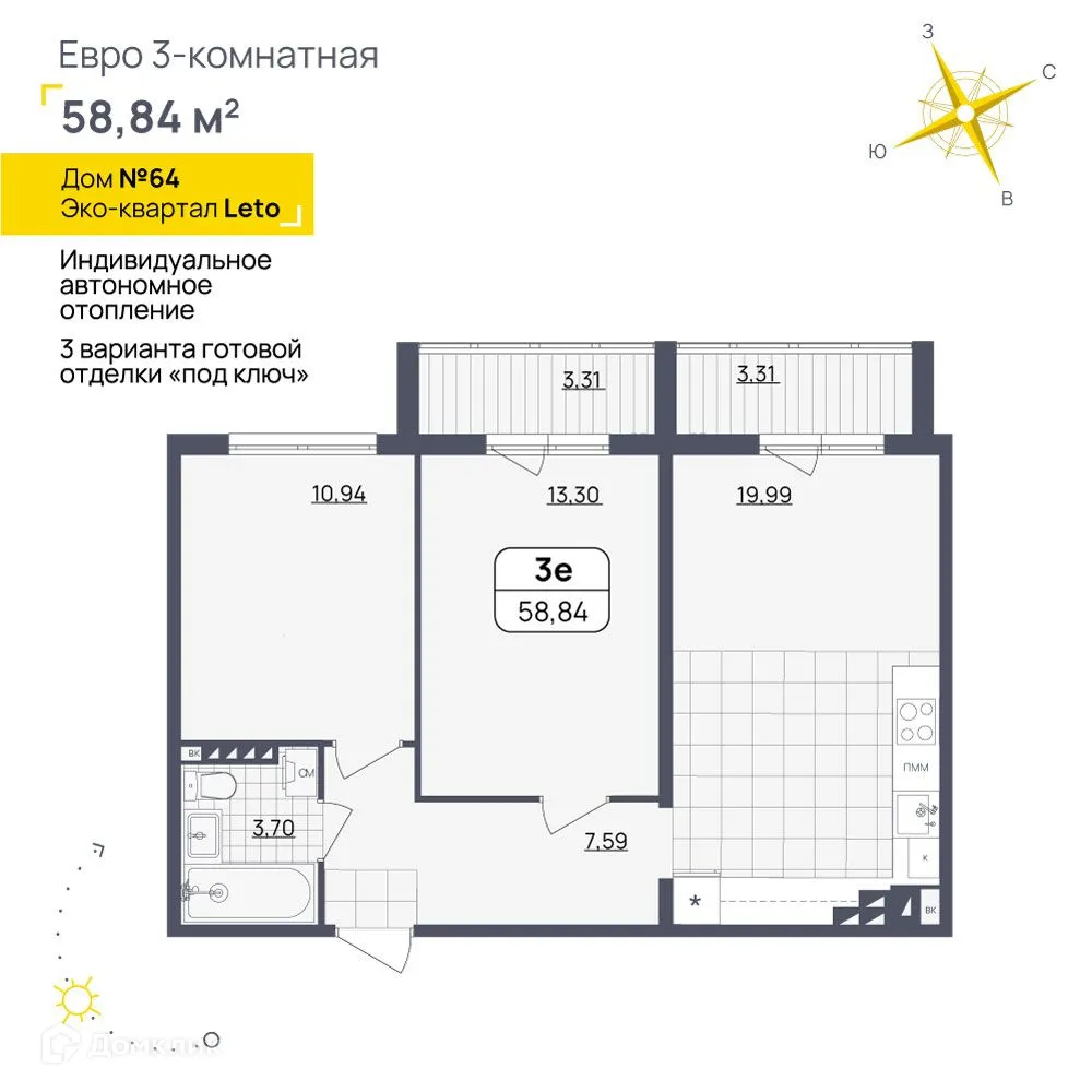 Фото квартиры в ЖК LETO (Лето)