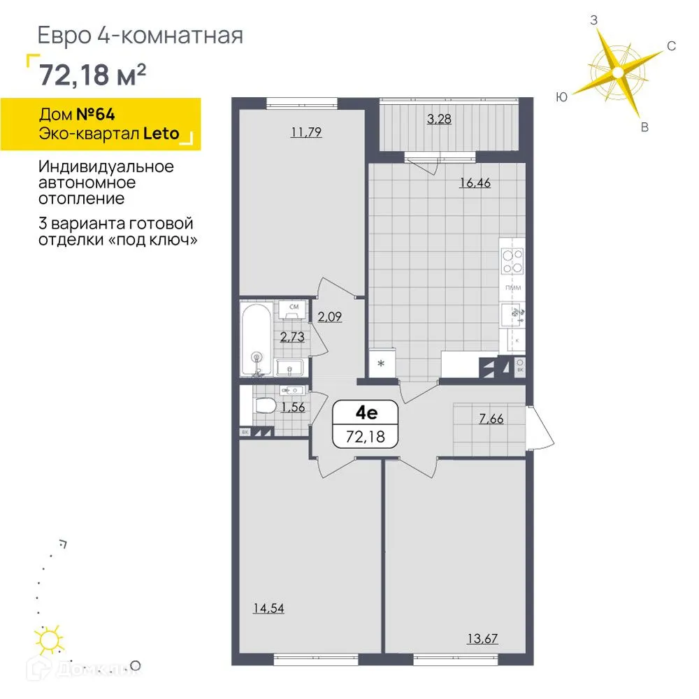 Фото квартиры в ЖК LETO (Лето)