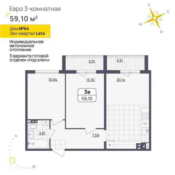2 комн. в ЖК LETO (Лето)