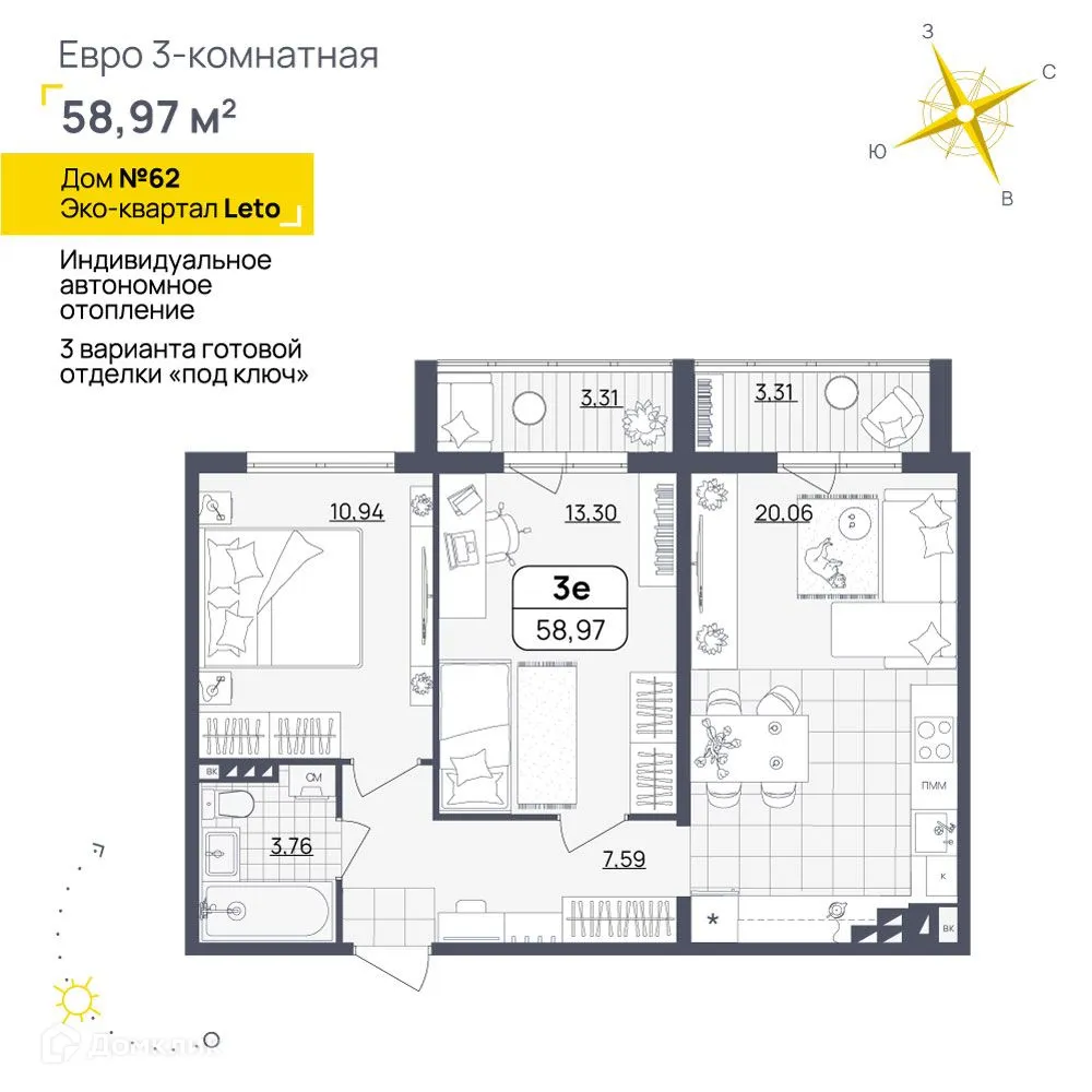 Фото квартиры в ЖК LETO (Лето)