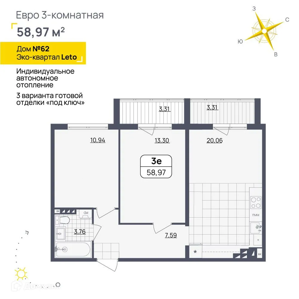 Фото квартиры в ЖК LETO (Лето)