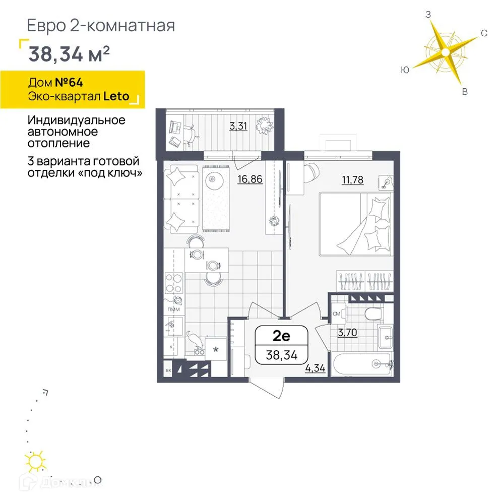 Фото квартиры в ЖК LETO (Лето)