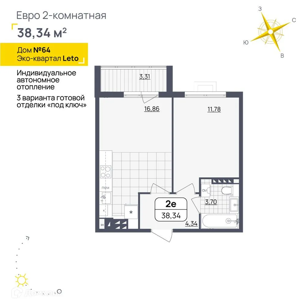 Фото квартиры в ЖК LETO (Лето)