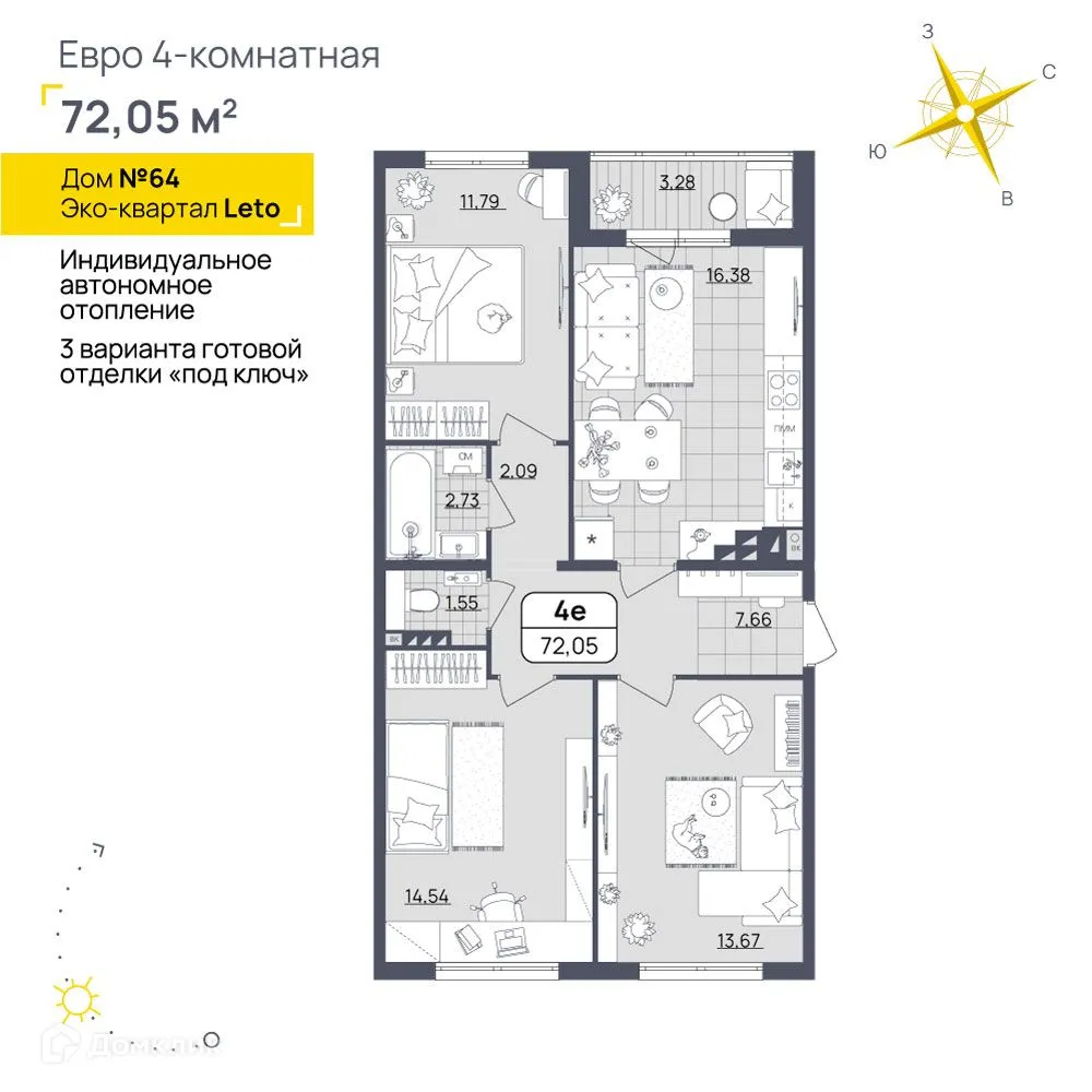 Фото квартиры в ЖК LETO (Лето)